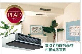 三菱PEAD-RP125AA2-S一级能效中央空调 高效环保与变频技术的完美结合